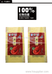 Wholesale Promotional Polypropylene woven bags