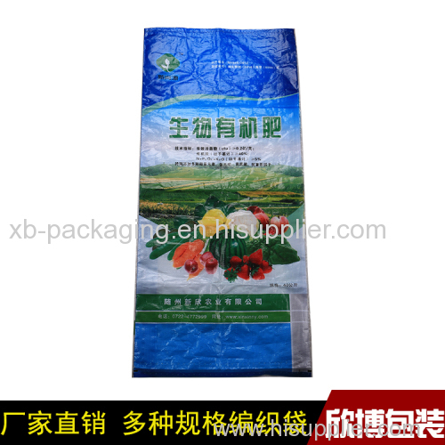 Organic fertilizer Polypropylene woven bags