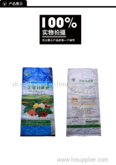 Organic fertilizer Polypropylene woven bags