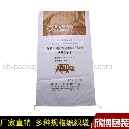 The food woven packing bag