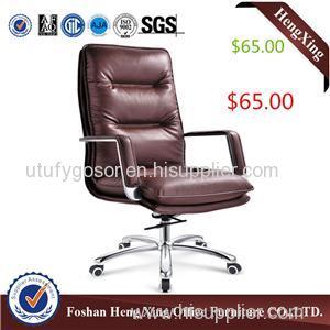 Executive Chair HX-5A8068 Product Product Product