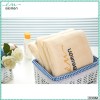 Alibaba China Home Textile Baby Product Custom Oem Bamboo Towel