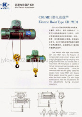 Wire rope hoist (CD1/MD1)