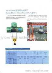 Wire rope hoist (HC-C/HM-C)