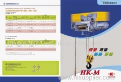 Wire rope hoist (HK-M/HK-D)