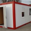 Flat Pack Container House