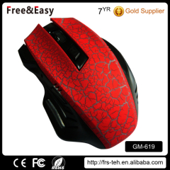 Wired USB Professional 7D Gaming Mouse