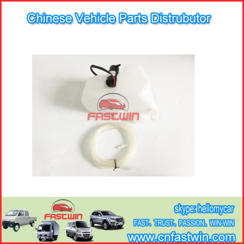 WULING AUTO WASHER TANK