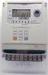 Flush Type Private Prepaid Electricity Meters For Submetering Tenants