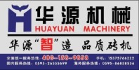 Fujian Huayuan Machinery Co.,Ltd