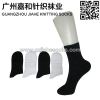 100%cotton men's socks wholesale middle calf business socks