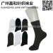 100%cotton men's socks wholesale middle calf business socks