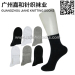 100%cotton men's socks wholesale middle calf business socks