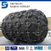 ship yokohama floating pneumatic rubber fender from qingdao