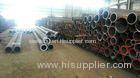9.52 Wall Thicknes Seamless Steel Pipe 12 Inch Thin Wall Steel Tubing