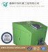 Kitchen Food Waste Composter Machine for school