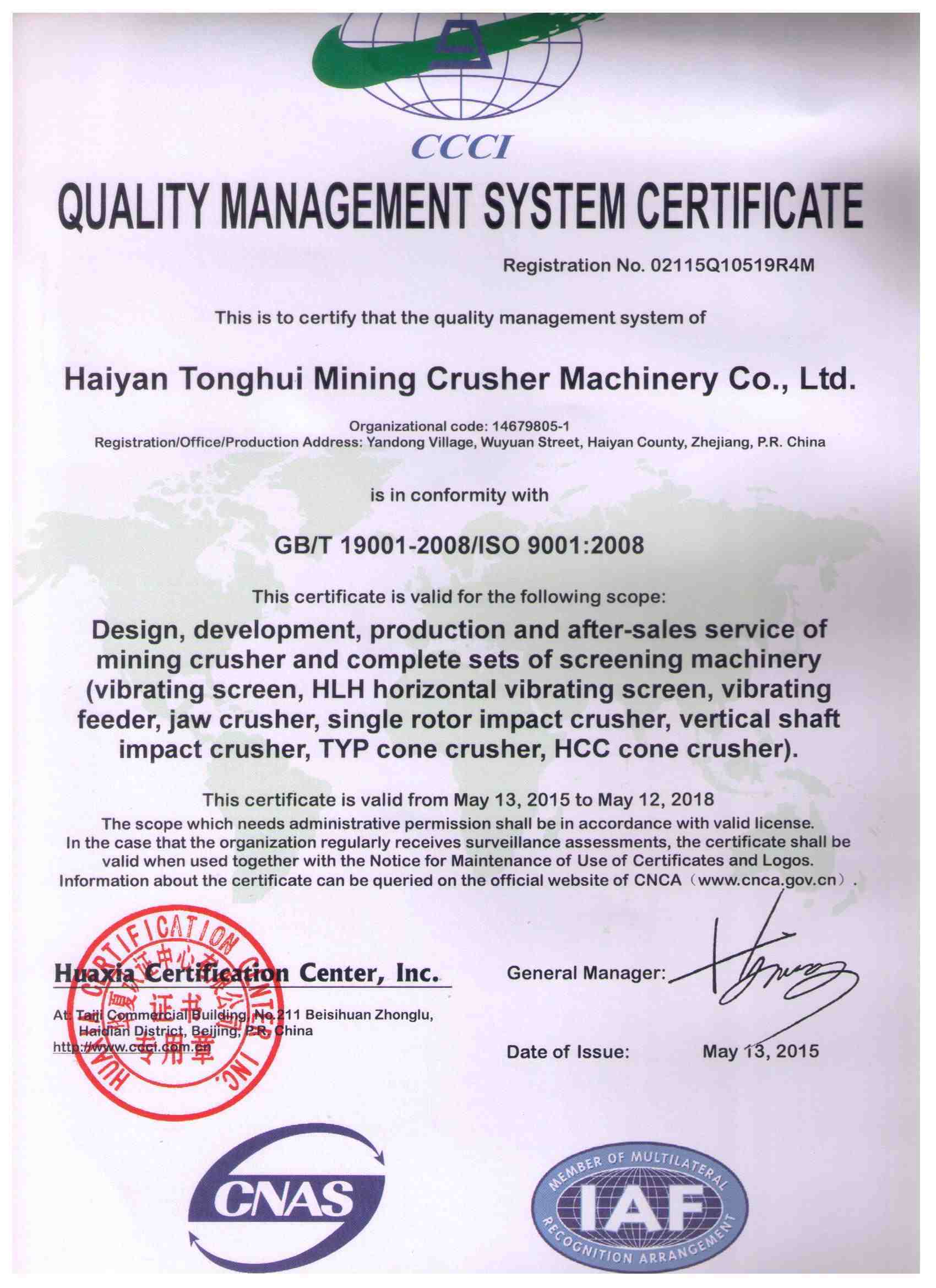 ISO9001:2008