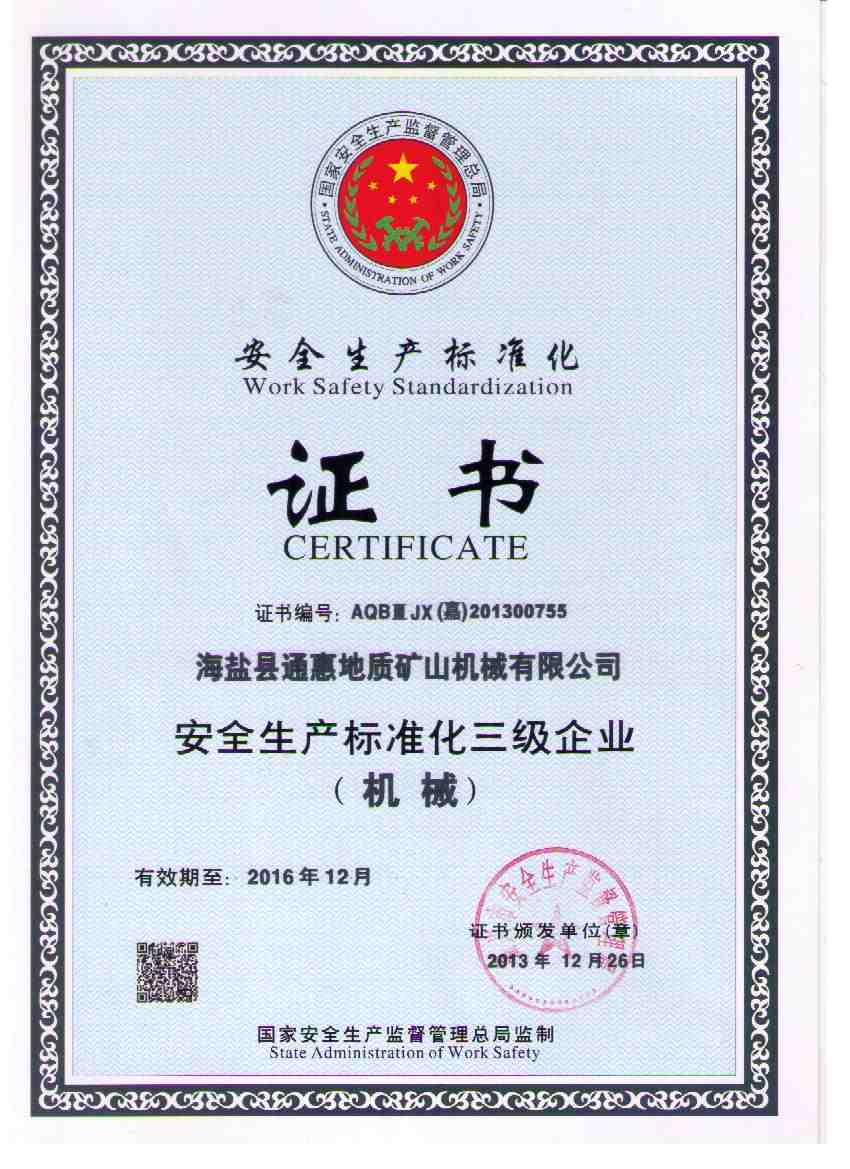 Work Safety Standardization