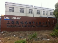 Shanghai DHH Screw Air Compressor Co.,Ltd