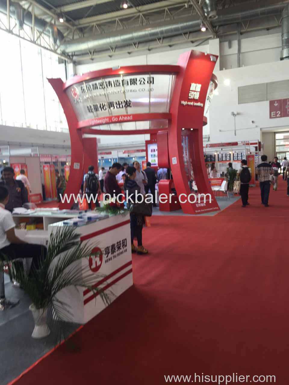 2016 Beijing Industry Exhibition