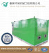 200KG handling capacity food waste decomposer machine