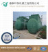 Small Sewage Treatment Plant for Town Domestic Wastewater