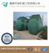 Mbr Membrane Bioreactor Wastewater Treatment Plant