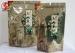 Leak Proof Aluminum Foil Lined Ziplock Stand Up Pouches for Food / Tea Packaging
