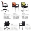 Office Chairs Product Product Product