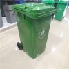 120L Plastic Waste Bin