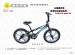children bicycle freestyle bicycle performance bicycle