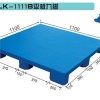 1100x1100mm 9 Runner Solid Deck Plastic Pallet
