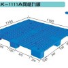 1100x1100mm 9 Runner Perforated Plastic Pallet