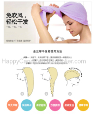 Pure cotton hair drying wrap/towel/cap