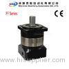 180 Degree Two Stage Planetary Gear Box / Reducers 2.5 Times Torque