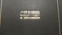 Black board hardcover Japanese bound book printing