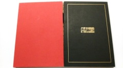 Black board hardcover Japanese bound book printing