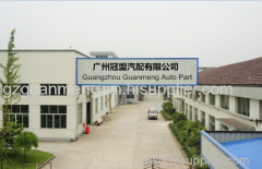 Guangzhou Guanmeng Auto Parts CO.,LTD