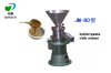 commercial use stainless steel butter making machine/paste grinding machine/nut products maker