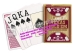 Brazil Copag Red / Black Poker Size Plastic Texas Holdem Marked Poker Cards