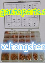 auto 585pcs copper washer kits