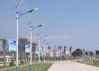 Intelligent Pole Solar Street LED Lights With 5 - 8 Years Lifespan Gelled Battery