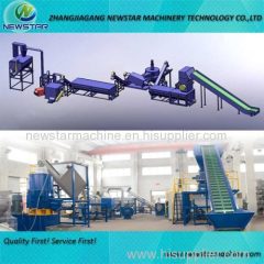 2016 hot sale washing line for recycling PE PP film plastic