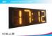 Simple 22" Yellow Led Clock Display / 24 Hour Digital Wall Clock