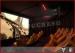 Excellent 8 Seats XD Theater Project XD Extreme Digital Cinema CE Standard