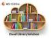 Flexible Cloud Computing In Libraries High Availability Eliminate Downtime