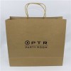 Kraft Paper Shopping Bag