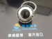 EC 12694 S02.H106 SNR taper roller bearing automobile bearing