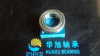 MR 446897 KOYO taper roller bearing wheel bearing