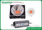 150w Full Spectrum DIY Led Grow Light Kit 660nm with 120 Viewing Angle